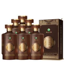 习酒 贵州习酒匠工九酿 53度酱香型白酒 500mL 6瓶整箱装券后1788元