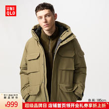 UNIQLO 优衣库 保暖羽绒服 299g充绒 冰雪户外连帽外套券后769元