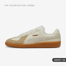 PUMA 彪马 官方正品Army Trainer男女复古耐磨低帮板鞋386607-08券后403元