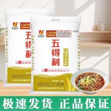 五得利 八星雪花小麦粉 5kg