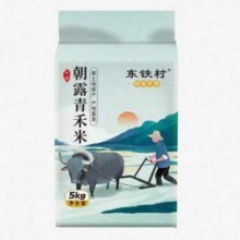 天降礼金：东铁村 东北珍珠米 10斤17.14元（需领券）