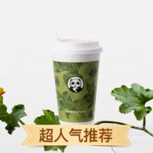 茶百道 阳光青提冰奶(大杯)兑换券·1张10.9元