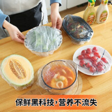 20点：洁能抽取式保鲜袋抽取式点断/平口食品级保鲜膜套 彩色保鲜膜套 500只3.85元/件包邮（买一送一实付7.69元）赠送主商品