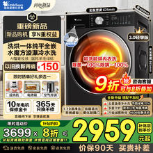 小天鹅 小乌梅3.0系列 TD10SC08PRO 洗烘一体机 10kg2420.09元