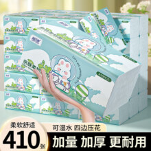 蓝漂大包抽纸纸巾大尺寸餐巾纸面巾纸家用卫生纸原木纸抽纸 5层 410张*6包 【体验装】10元