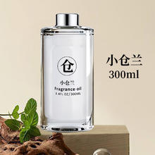 玛塔莉莱 Matarile 车载香薰全季禅茶 小苍兰5.9元（需买2件，需用券）