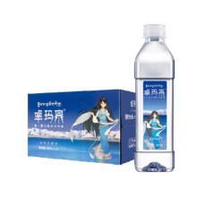 88vip：卓玛泉 西藏天然雪山水 500ml*24瓶41.14元（需领券）