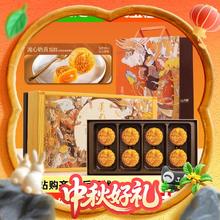88VIP会员：Maxim's 香港美心流心奶黄月饼360g礼盒（淘金币到手217元）232.22元