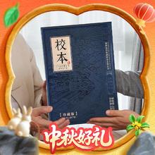 金沙 校本珍藏版 53度 酱香型白酒 500ml 单瓶装券后179元