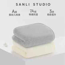 有券的上：SANLI 三利 颜究所7A抗菌毛巾2条装 灰+白4.9元