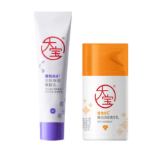 大宝   早c晚a组合  20ml （尝鲜款VA10ml+VC10ml）9.9元