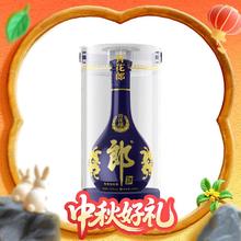 郎酒 青花郎酒 天宝洞藏 陈酿 53%vol 酱香型白酒 500ml 单瓶装券后650元