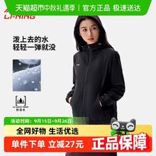 88VIP会员：李宁 运动风衣 女款 防水风衣 AFDU626140.6元