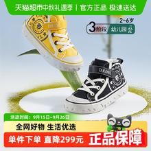泰兰尼斯 春秋款儿童鞋男童帆布鞋子防滑软底女宝宝休闲板鞋理想鞋券后107.35元