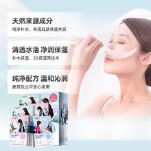 88VIP会员：CHANDO 自然堂 喜马拉雅补水面膜40片券后49.4元