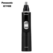 松下 Panasonic ER-PGN70-K 鼻毛修剪器 黑色199元