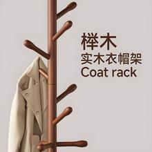 奔汉 衣帽架 胡桃色三腿-8挂钩39元