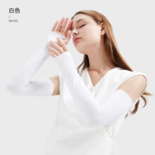 防晒冰丝袖套防紫外线 1双装2.01元