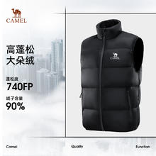 骆驼 男装中年爸爸马甲 加厚立领羽绒内胆款 冬季外穿券后196.9元