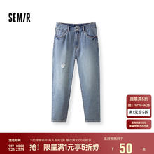 Semir 森马 牛仔裤男破洞裤复古潮流锥形裤2025夏季长裤九分裤子109325124102 牛仔中蓝8820149.5元