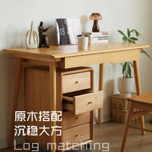 盼居 实木榉木文件柜抽屉式家用移动边柜办公桌下落地矮柜小斗柜免安券后461.33元