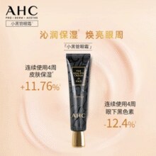 送肌底精华15ml！A.H.C 爱和纯 第四代修复抗皱多效护理霜（面部和眼部） 30ml￥25.00 1.7折