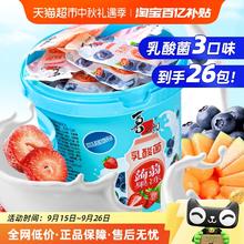 喜之郎 乳酸菌蒟蒻果冻520g*1桶3口味哈密瓜蓝莓0脂肪儿童休闲零食12.9元