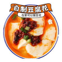 豆腐脑免煮豆花粉速食豆腐花开水冲泡即食豆腐脑家用儿童烘焙原料 12袋【6袋豆花粉+6袋内脂】5元