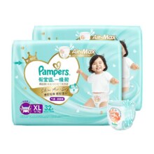 88VIP、天降福利：Pampers 帮宝适 一级帮拉拉裤 L-4XL码 尺码任选1件返后130.1元包邮+800淘金币(返8元猫超卡)（需领券）