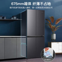 国家补贴、PLUS会员：海尔 Haier BCD-405WLHTDEDS9U1 风冷十字对开门冰箱 405L 星蕴银1891.24元