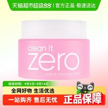 BANILA CO 芭妮兰 . 芭妮兰 Zero净柔卸妆膏100g54.72元