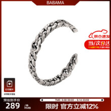 BABAMA 限时优惠！只限今天 文韬同款 古巴手镯 记号系列 古银色（内径65mm 开口28mm）234元