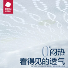 天降礼金：babycare air纸尿裤S68 M60 L48 XL44 拉拉裤L44 XL40 XXL38 XXXL33合61.81元/件）