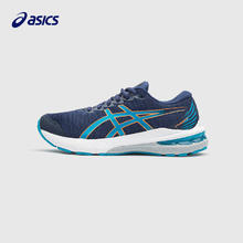 ASICS 亚瑟士 儿童减震透气跑步运动鞋 GT-2000 401356.15元