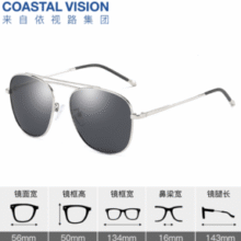 法国依视路 Coastal Vision 镜宴 男女同款偏光太阳镜飞行员墨镜 CVS8015￥36.90 3.7折 比上一次爆料上涨 ￥1.71
