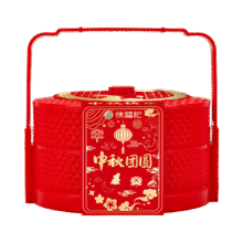 徐福记 双层提篮 月饼礼盒300g19.9元