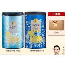 再降价：八马茶业 两大茶叶组合 2罐装 500g（清香+浓香铁观音）77.65元