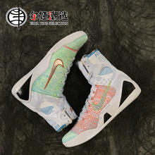 NIKE 耐克 Kobe 9 Elite Protro 高帮 篮球鞋 男款 白橙绿 FZ7335-101879元（多人团）