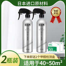 绿之源 GREEN SOURCE 绿之源 GREEN SOURCFE 铂金光触媒 500ml券后107元