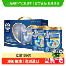 DEVONDALE 德运 鱼油营养调制乳粉礼盒装800g*2罐送礼长辈年货送礼澳洲进口券后86.5元