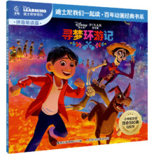 再降价：当当 迪士尼经典动画电影故事注音版绘本   多种款式可选*315.43元（合5.14元/件）