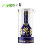 郎酒 青花郎经典咏流传酱香型白酒53度500ml*1瓶 2021年664.8元