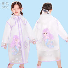 有券的上：多妙屋 儿童雨衣 紫色 3XL18.8元