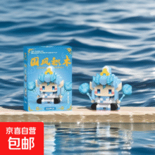 国潮系列 小颗粒益智拼装积木 敖丙1元包邮