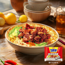今麦郎  一袋半红烧牛肉面/酸辣豚骨等多口味方便面 10袋装新低21.4元包邮