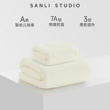 SANLI 三利 颜究所7A抗菌 毛巾+浴巾 套装 白色券后17元