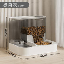 艾格辰自动喂食器猫碗狗碗猫咪猫粮喂食饮水二合一不锈钢宠物碗宠物用品 极简灰-不带电 不带碗35.77元