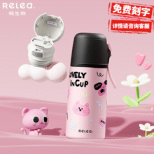 一杯双盖，长效保温！物生物 可可派 316不锈钢带吸管保温杯 380ml