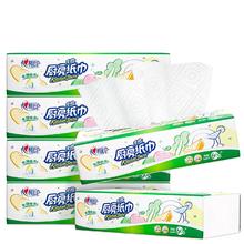 厨房好帮手，心相印 厨房用纸 XL码 2层*60抽*6包￥13.71