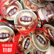 比比赞燕麦巧克力糖果零食早餐好吃网红 星球杯中10个整箱69元 (每满300减30,月销2000+)